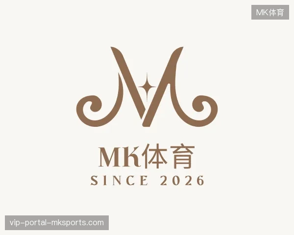 初识MK体育官方